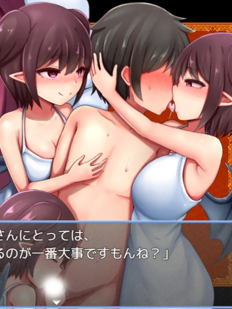 RPG/机翻/新作丨愛情テイント 【20231005】