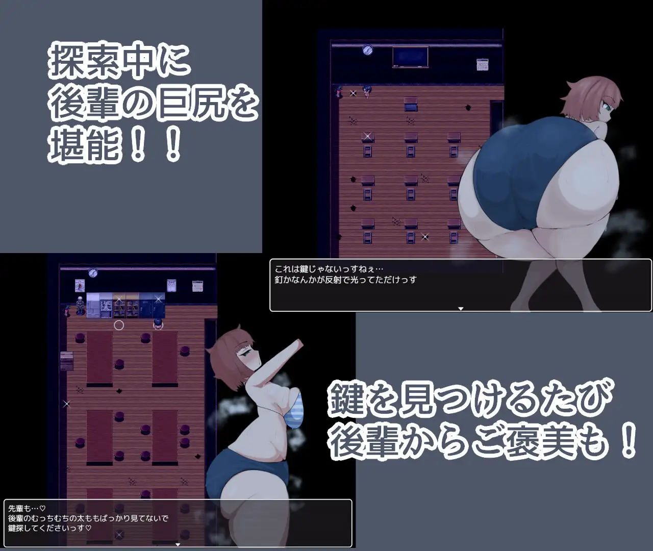 通奸/肛交/探索/机翻丨巨尻後輩と肝試し【20241112】 游戏截图 4