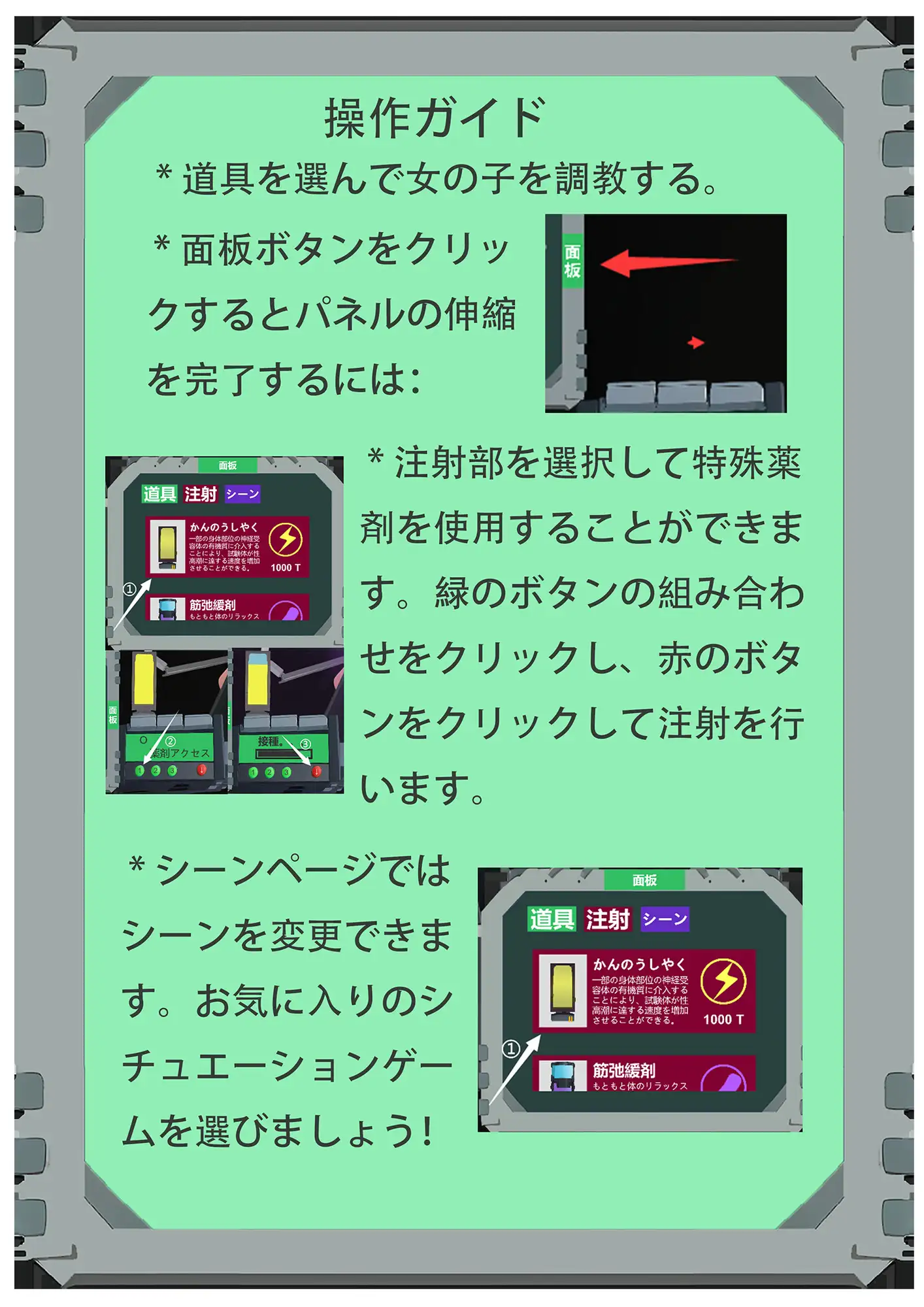 SLG/PC+安卓丨くすぐり研究体験所II【20240221】 游戏截图 5