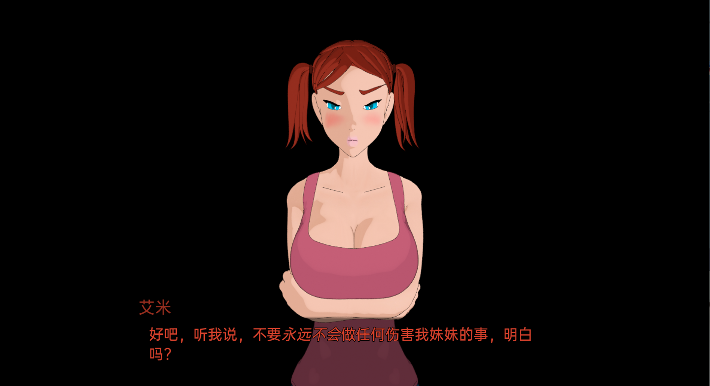 曰系SLG/AI汉化/厚宫丨爱情、欲望和摇滚/Love, Lust, and Rock 'n Roll 1.9.0 AI汉化版【20250814】 游戏截图 4