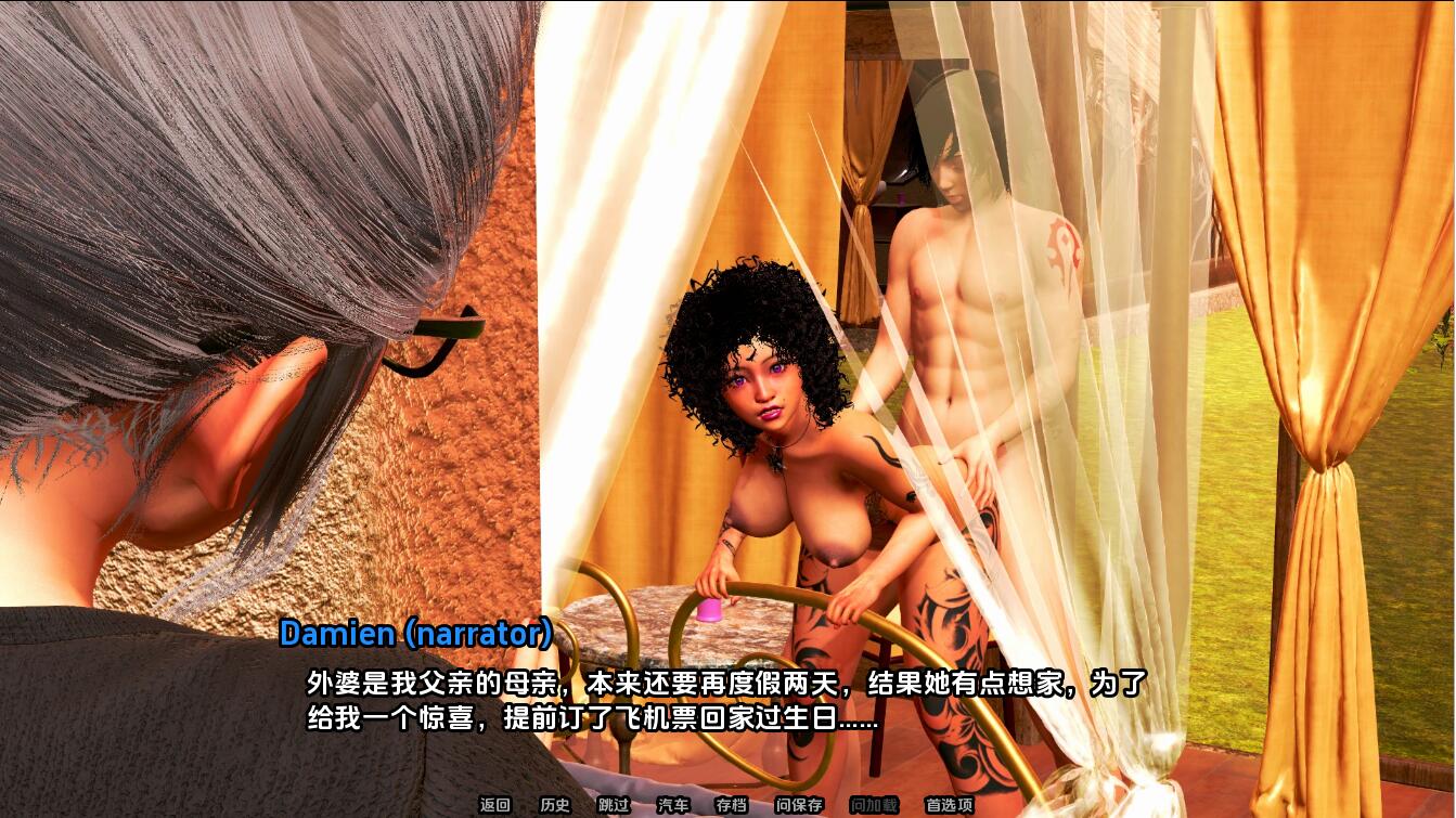 SLG/汉化丨 岛屿大师 Masters of the lslant-Day5 Pt.1 PC+安卓汉化版 【20250323】 游戏截图 6