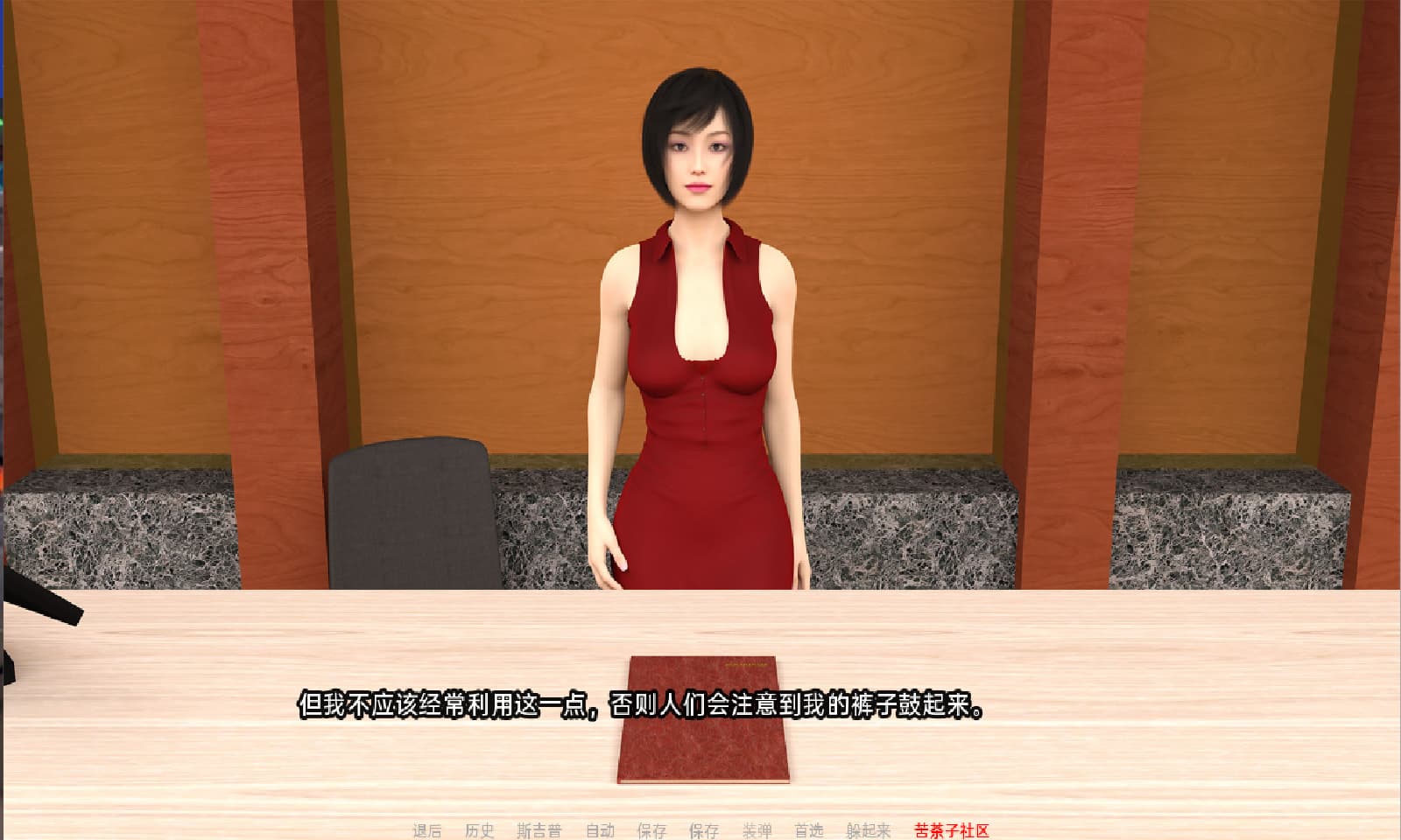 SLG游戏/汉化丨 偷窃者 盗贼之王 Man of Steal v1.0.1【20250318】 游戏截图 3