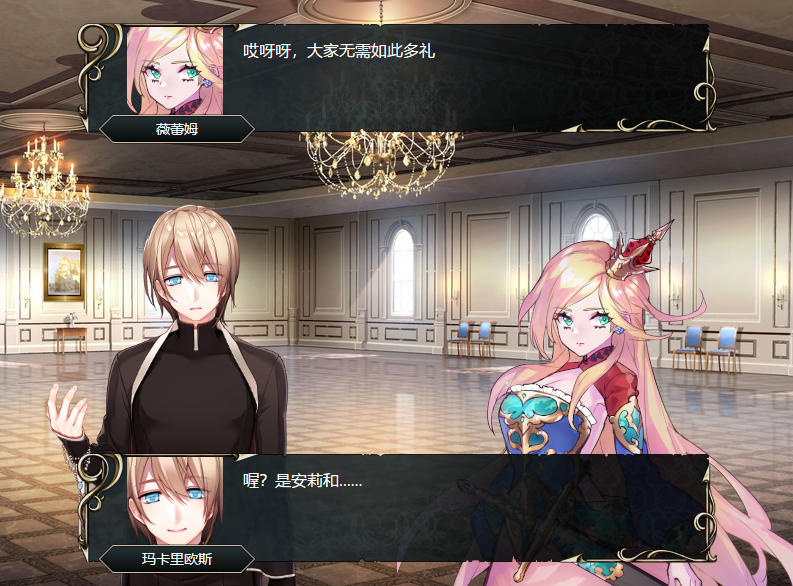 SLG/新作/STEAM官中丨英雄派对 R 集结30名同伴前来魔王城吧!/ HERO'S PARTY R 【20230913】 游戏截图 5