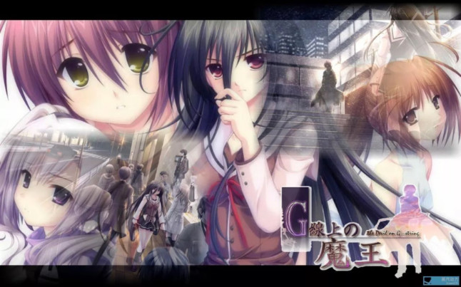 G弦上的魔王 游戏截图 4
