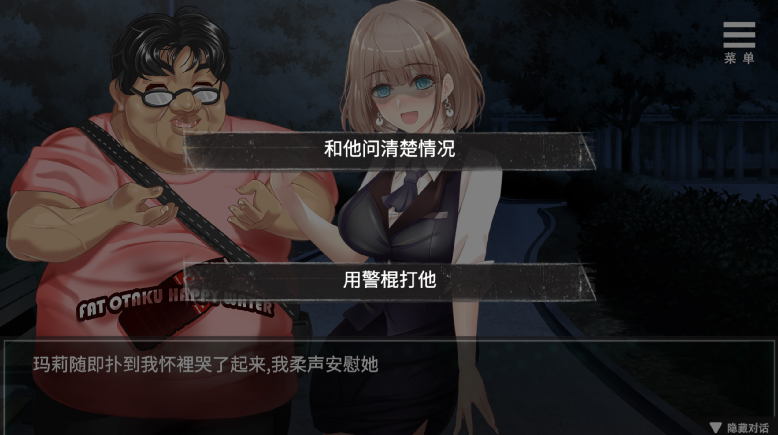 我在女子监狱开后宫最终正版   Woman's Prison【原作者2022年4月25发布】 游戏截图 7