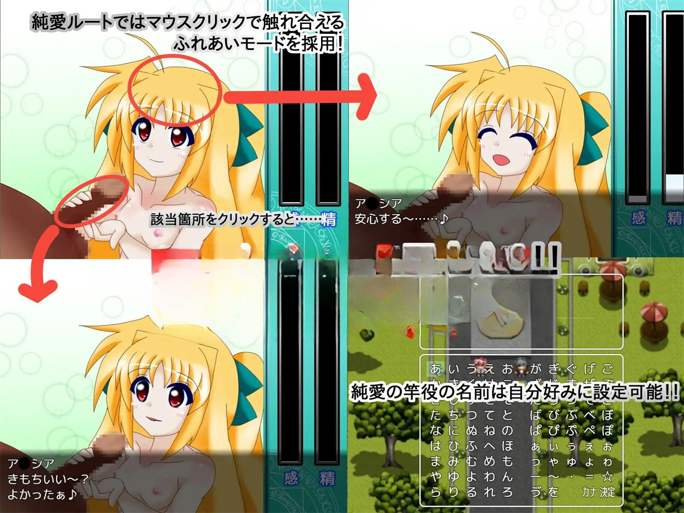 RPG/机翻/新作 丨 Girl’s Secret V1.00  【20230626】 游戏截图 6