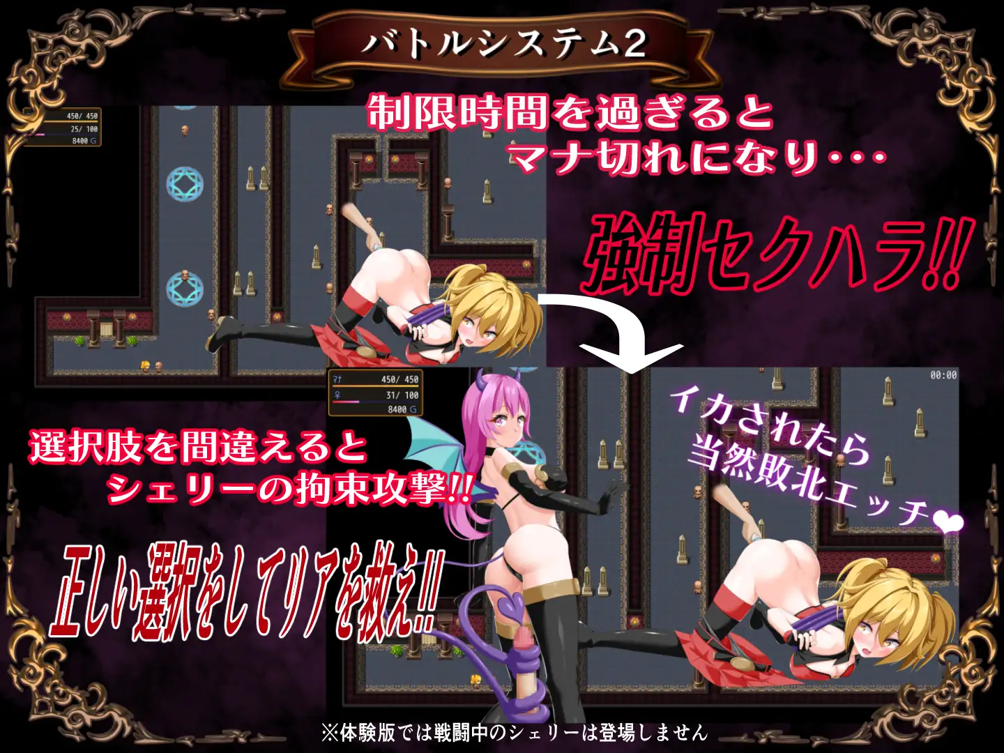 RPG/汉化/NTR丨淫魔防卫队莉雅/淫魔防衛団リア Ver2.0 AI汉化版【20240528】 游戏截图 1
