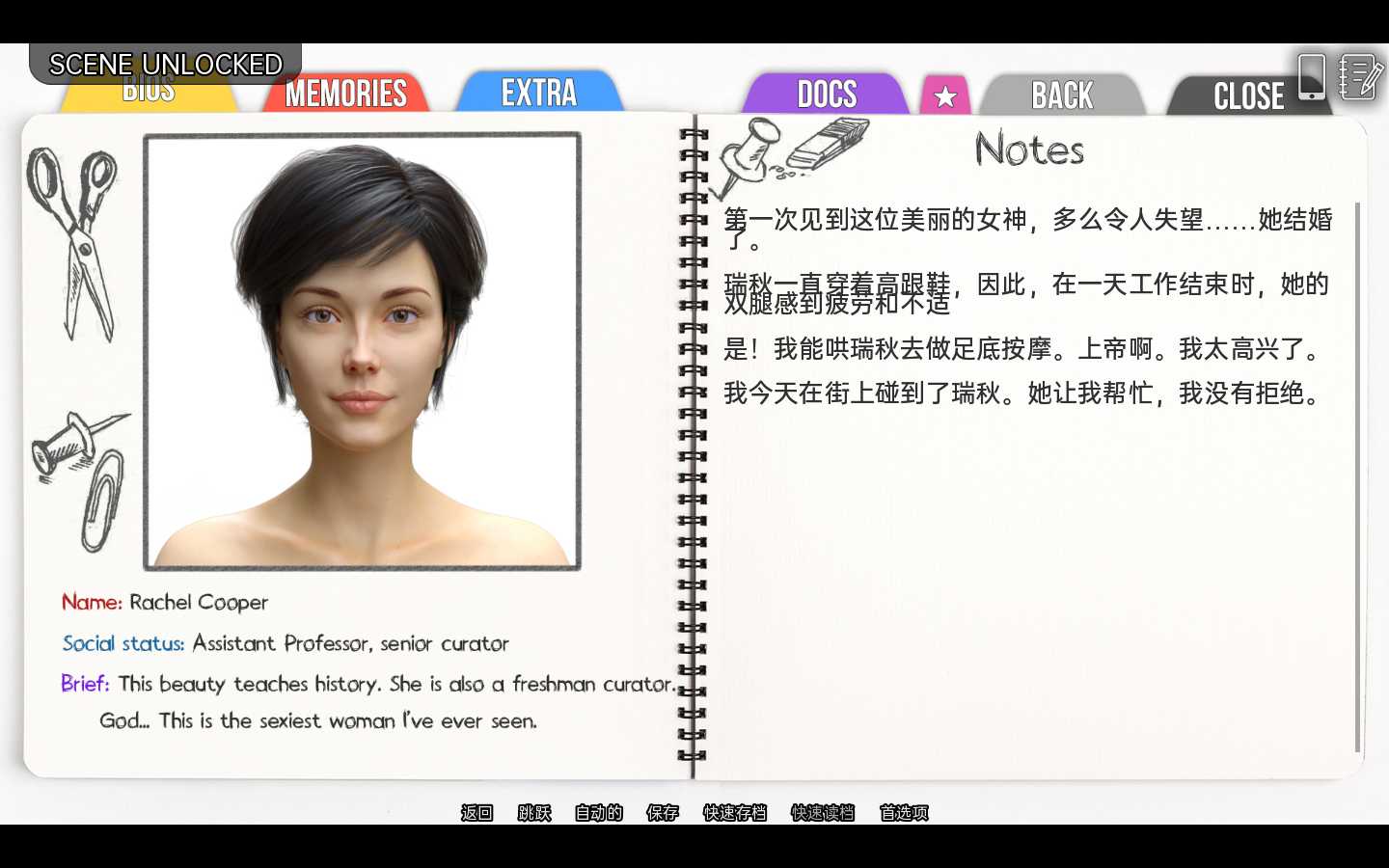 【欧美SLG/汉化/动态】学院情缘 V1.1.5 汉化版【3.9G/更新】【20230501】 游戏截图 3