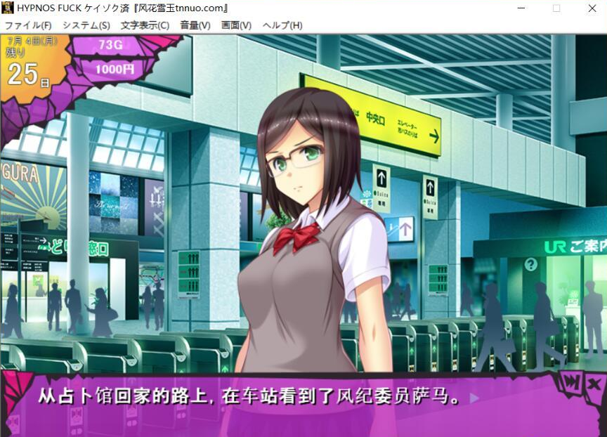催淫リズム 汉化版【20230315】 游戏截图 5