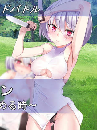 無垢なセレン～淫乱に目覚【20230315】 游戏截图 2