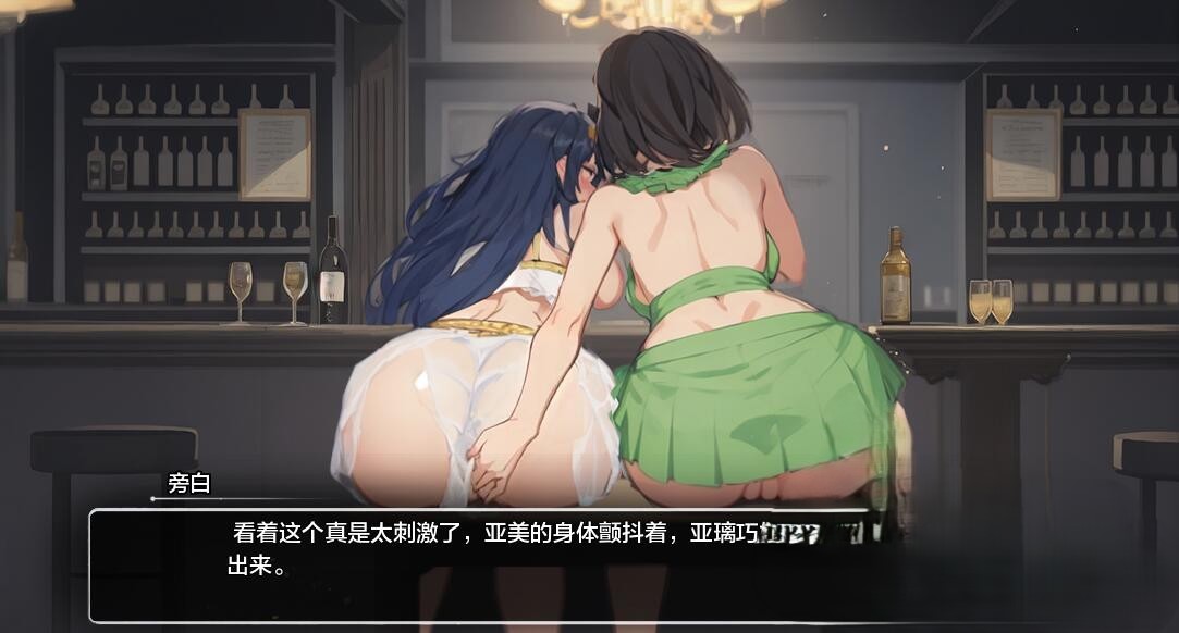 SLG/汉化/PC+安卓丨 模糊墙壁 Blurring the Walls v0.5.28 汉化版 【20250209】 游戏截图 3