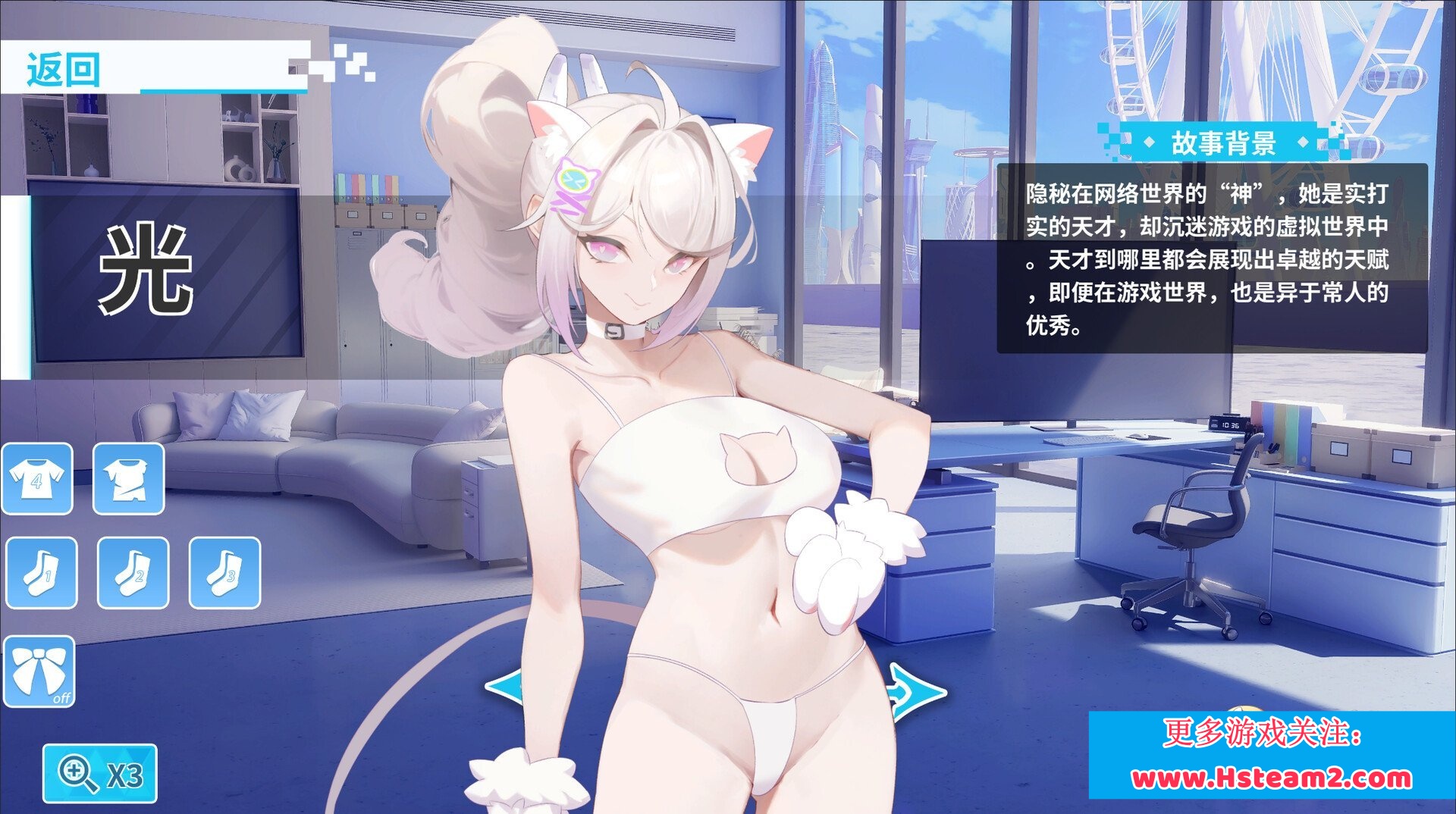 SLG/官中丨 幻欲游乐园2 v1.0.33 Ver241119 官中步兵版 【20241125】 游戏截图 4