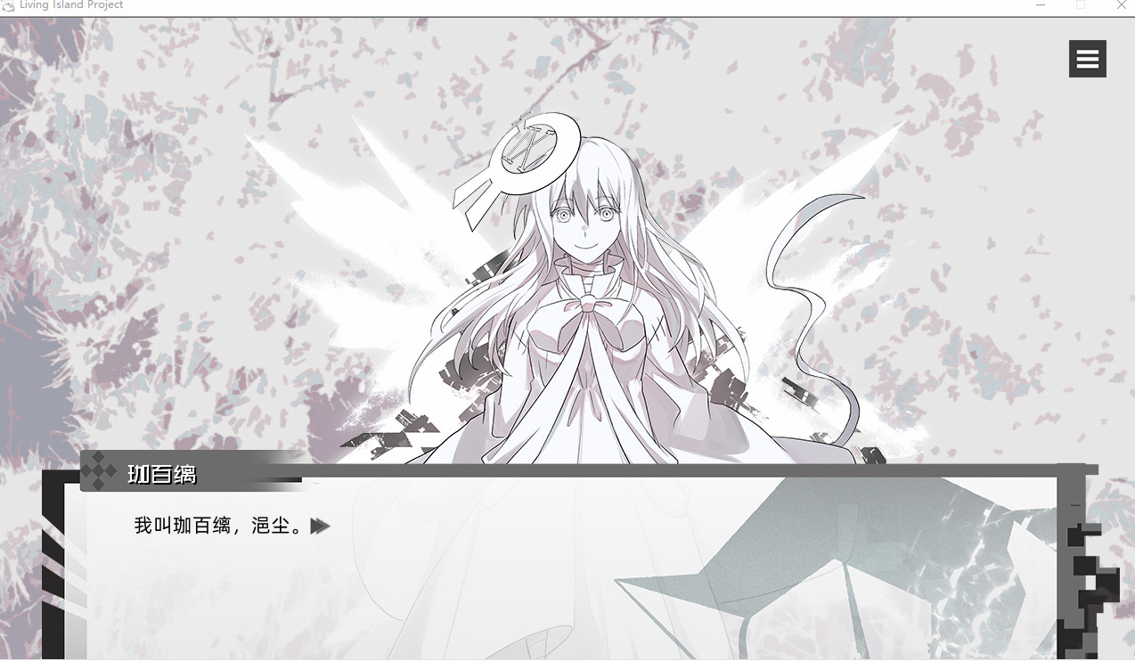 边缘项目Living Island Project Build.8513452 STEAM官方中文版【PC0818】 游戏截图 1