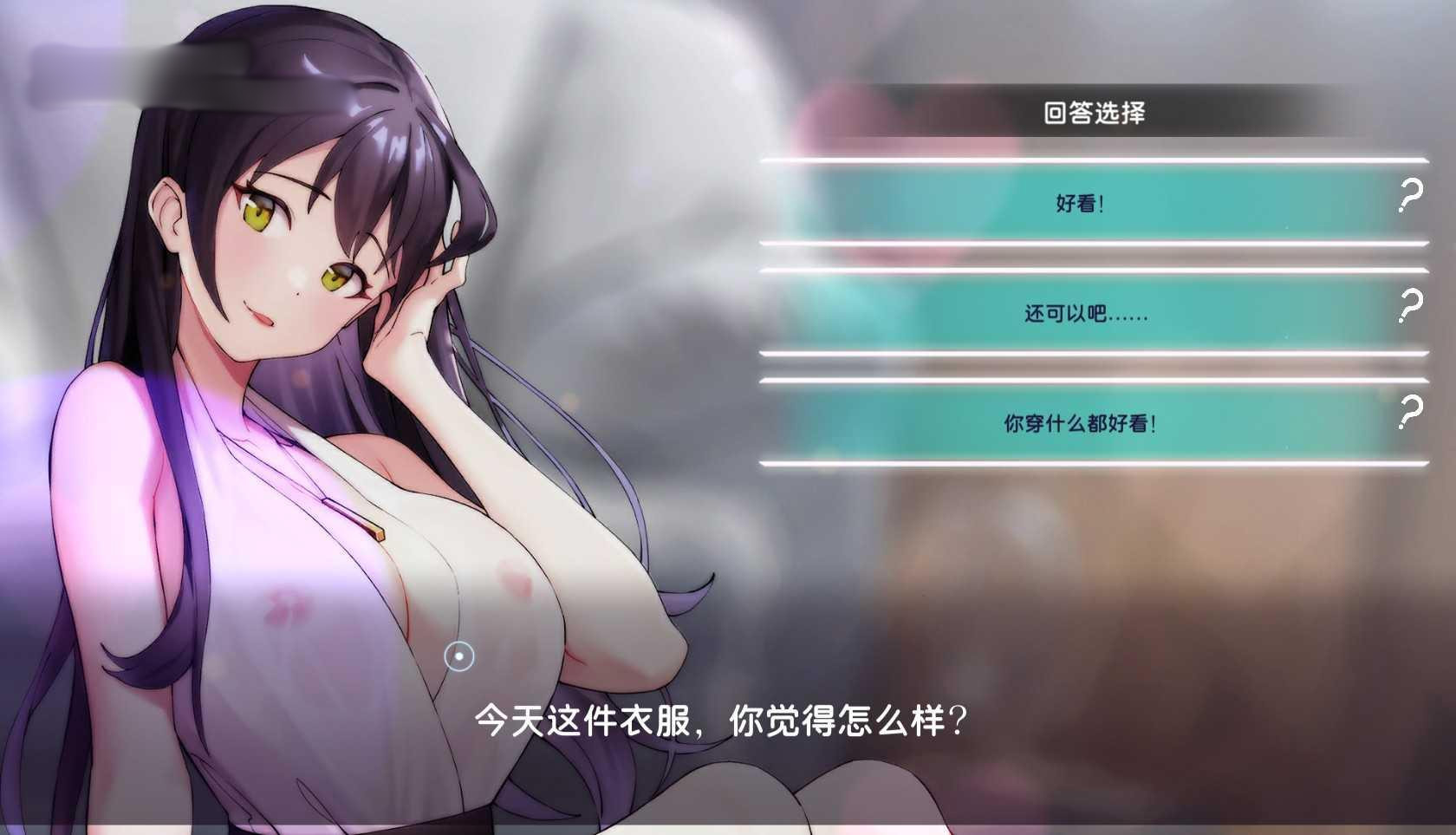 兵乓球女孩 官方中文步兵版【PC0901】 游戏截图 4