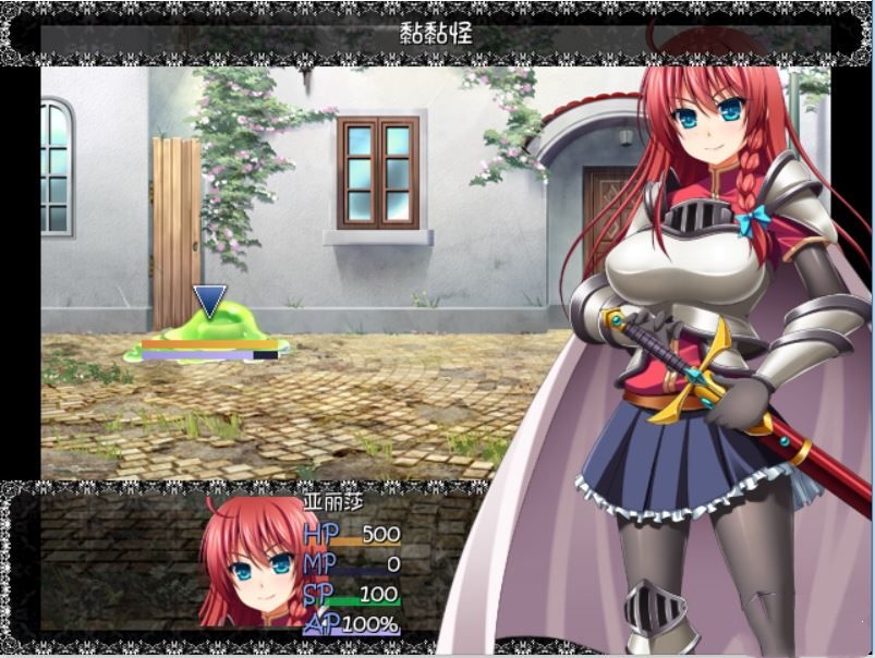 Alisa Quest V1.01 官方中文步兵版 + 存档 【20221118】 游戏截图 8