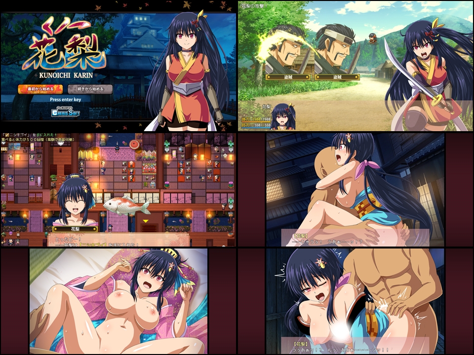爆款RPG/新AI汉化丨女忍者花梨~くノ一花梨~ v1.2更新【20231118】 游戏截图 8