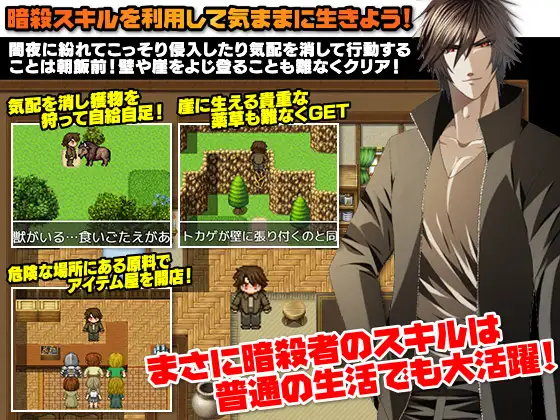 RPG/机翻ファンタジーワールドをその日暮らしの気まぐれに生きるRPG【20231125】 游戏截图 4