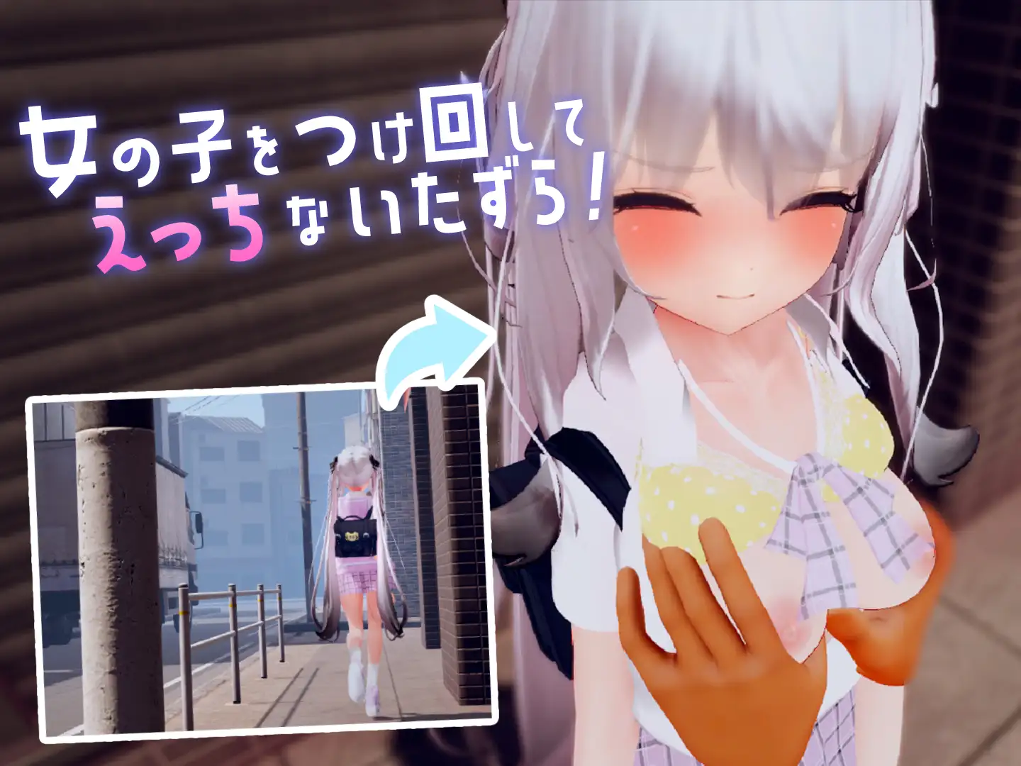 精品SLG/生肉/动态丨すと～きんぐ! ~あの子に催眠→こっそりイタズラ→どこでもえっち~【20240406】 游戏截图 8