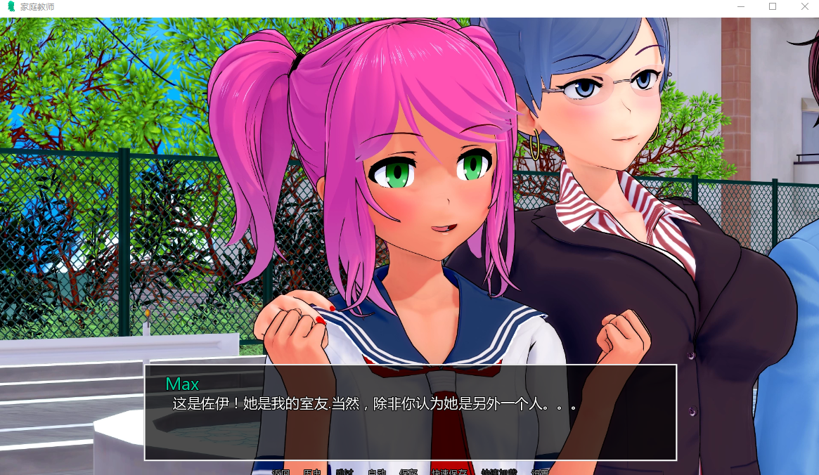HS 导师 HS Tutor v0.14.0 【20230501】 游戏截图 1