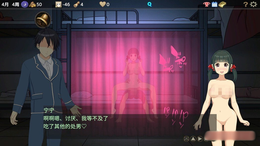 时间循环NTR Ver1.40 官方中文版【20221229】 游戏截图 2