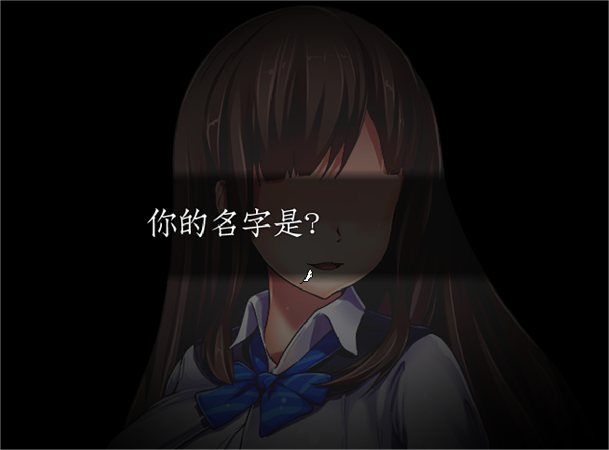 RPG探索病娇精翻丨在病娇姐姐手下潜伏ヤンデレ姉からの隠伏丨【20230715】 游戏截图 8