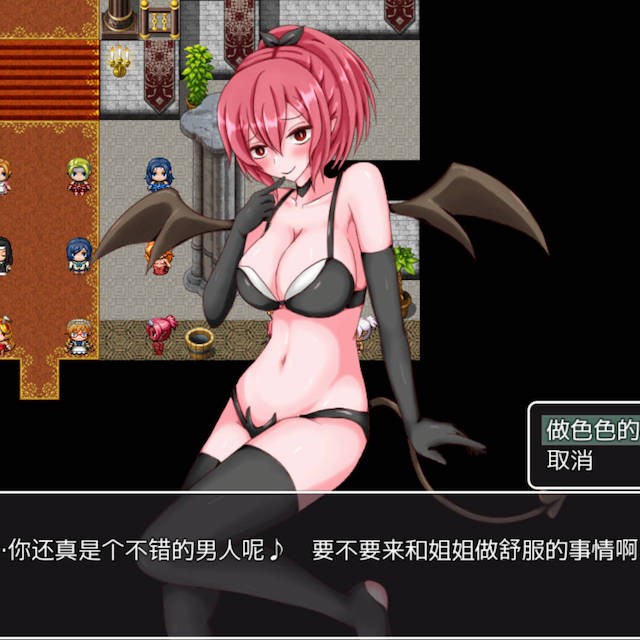 NPC奸管他人类魔物统统扒光