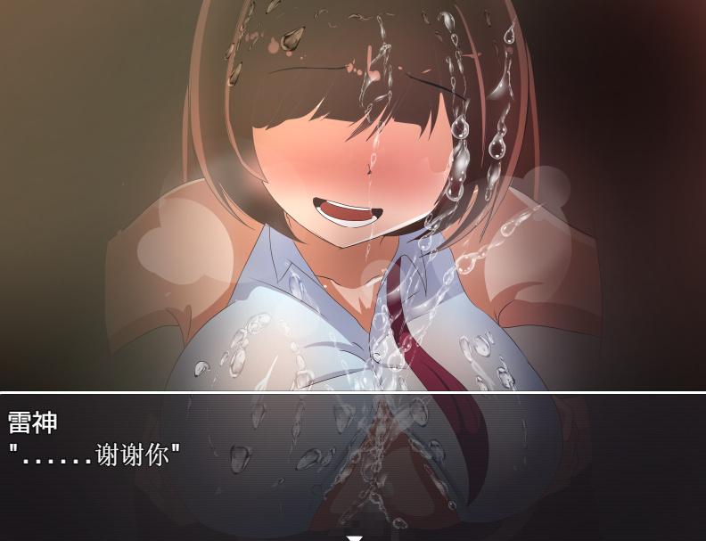 她戴绿帽子的冒险记录 メカクレ彼女の寝取られ冒険記録【PC0901】 游戏截图 3