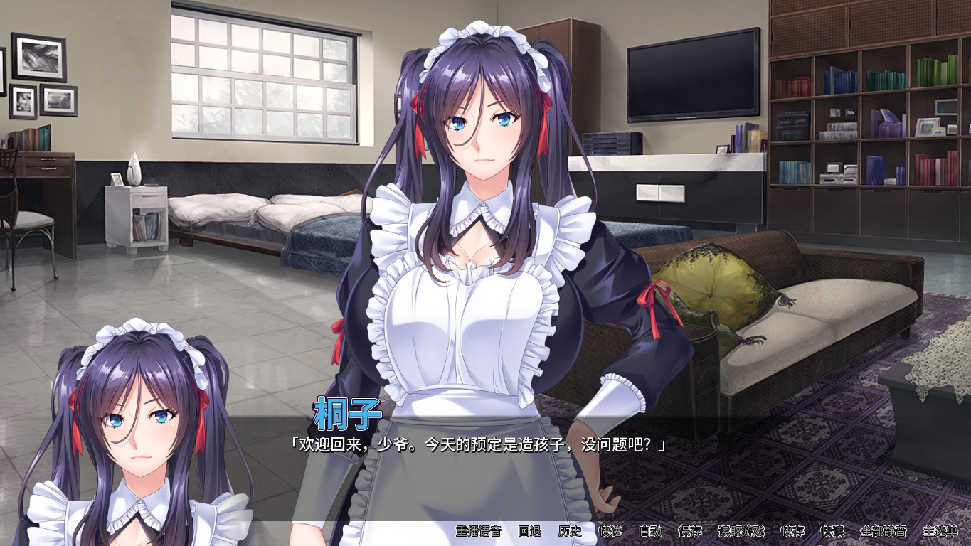 女仆调教日志（Maid for Pleasure）+全CG存档 游戏截图 4