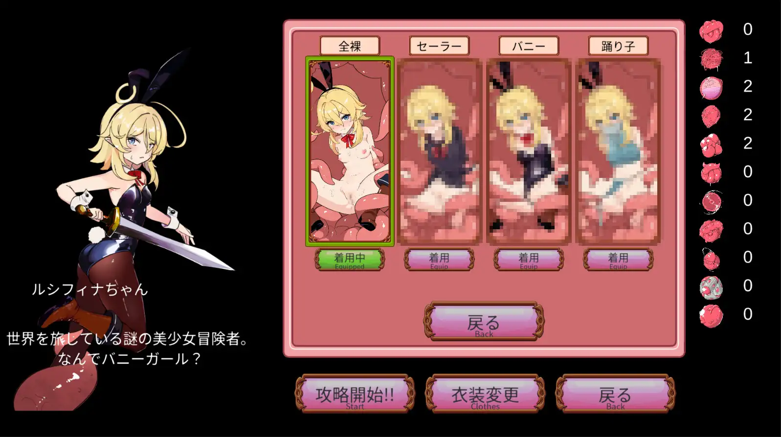 SLG/PC+安卓丨 色!拼图游戏 しょく!シュイカゲーム Ver1.1 + Ver24.04.10 【20240820】 游戏截图 6