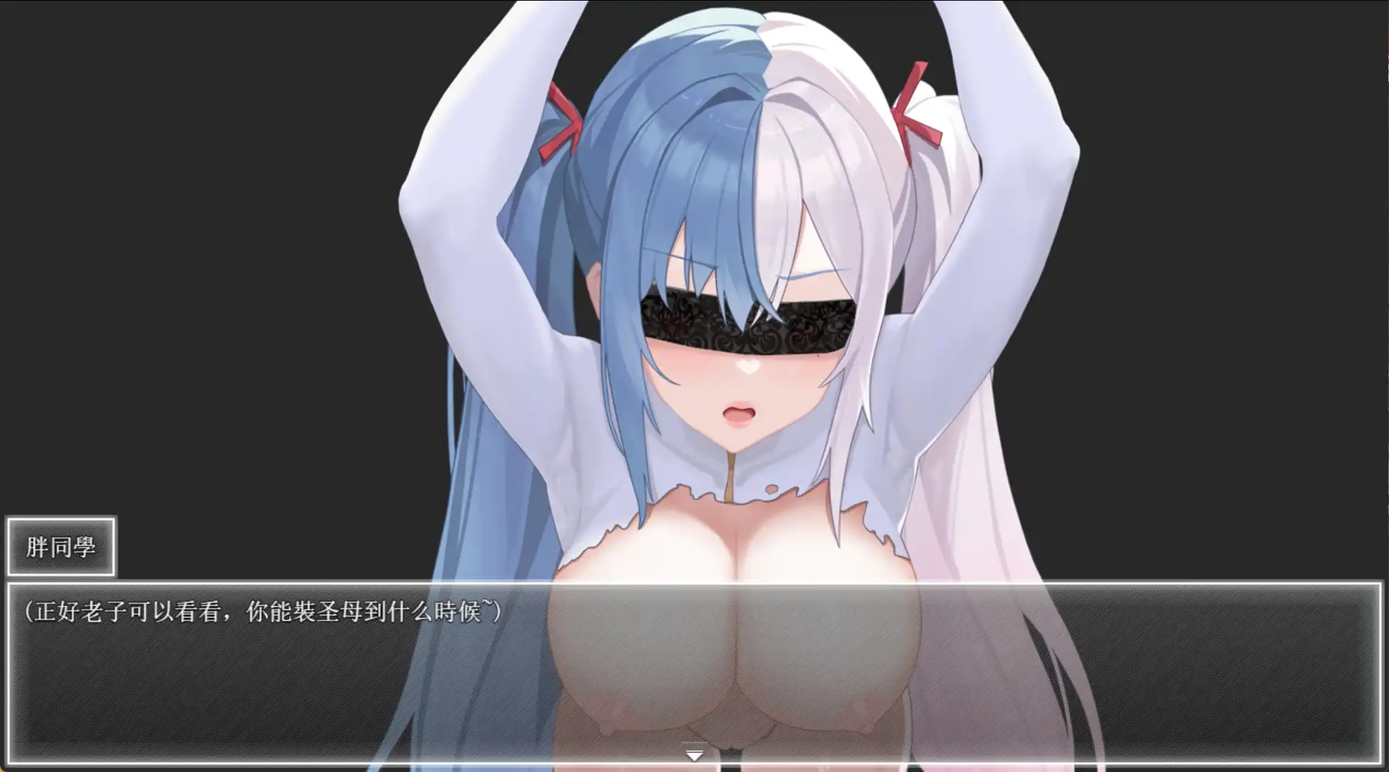 RPG/官中丨 夜幕之花 V0.412 官中步兵版 【20241101】 游戏截图 4