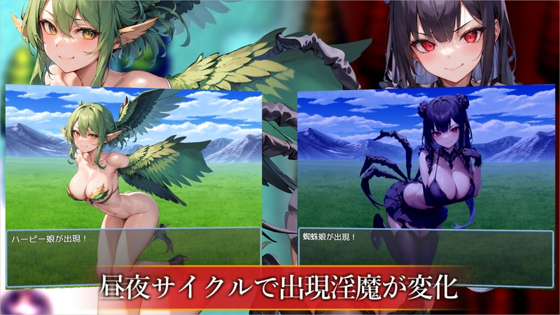 Sakura AI 翻译/RPG丨淫魔の島とサキュバスの塔 【20240418】 游戏截图 1