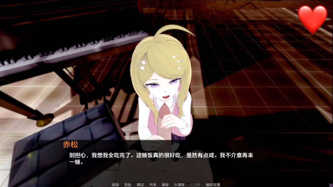 心跳校园:碧池学园后宫(Heart Throbbing School Days)v0.21 精翻汉化 游戏截图 5