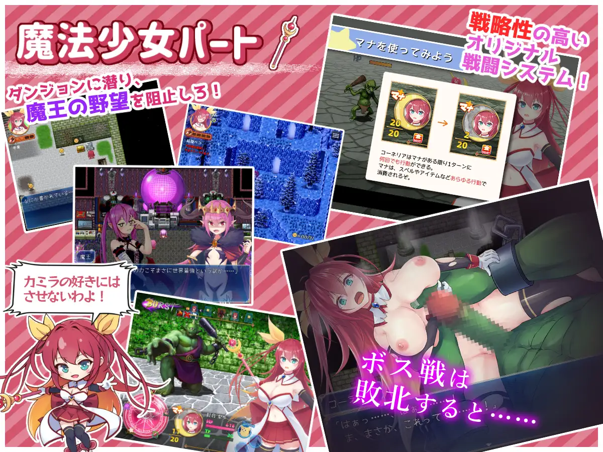 RPG/AI汉化丨 月红神姬科内莉亚 月紅神姫コーネリア V.1.03 --礼包码:499933【20250114】 游戏截图 4
