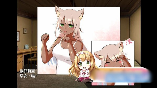 我与来自风城的畸角少女 官方中文步兵版【PC0901】 游戏截图 4