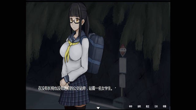 痴汉冲动 游戏截图 2