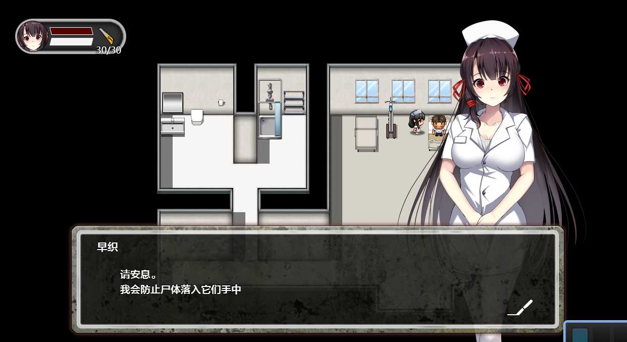 RPG/官中丨D-医院/D-Hospital 【20240618】 游戏截图 5