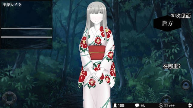 除灵直播!V1.05 游戏截图 3