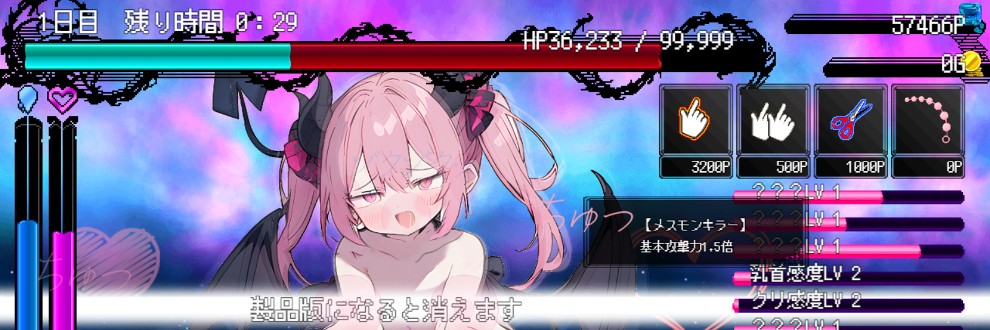 动态/cv/断面图/ai作画丨メスモンクリッカー ver1.0雌性魔物点击器【20240915】 游戏截图 6