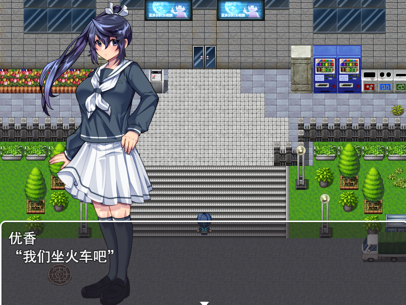 日系RPG汉化2D 丨 日々大きくなる妊娠腹を満員電車でわざと露出させて生活 在拥挤的电车里故意露出AI汉化版 【20230626】 游戏截图 2