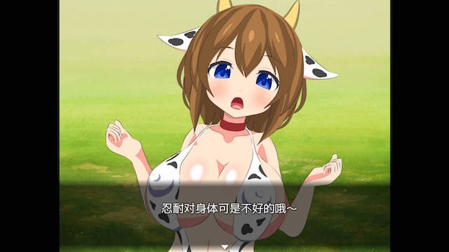 乳魔大乱斗 游戏截图 4