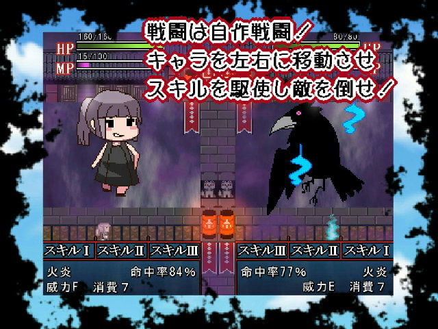 鬼の在りかた【20230315】 游戏截图 2
