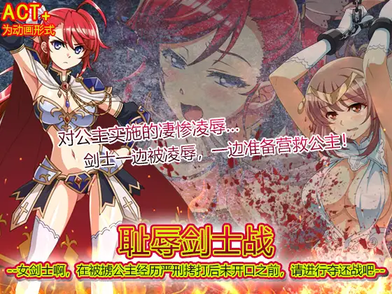 SwordAndGirls (剑与魔物娘)【20230315】 游戏截图 2