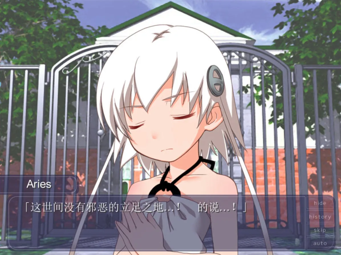 向日葵 Aqua After 游戏截图 4
