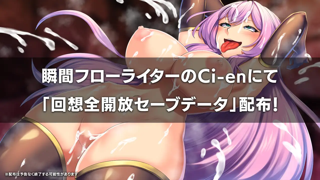 日式RPG/生肉/凌辱/巨乳/卖春/异种奸丨サリアと卑猥な出来事_1.00【20240623】 游戏截图 7