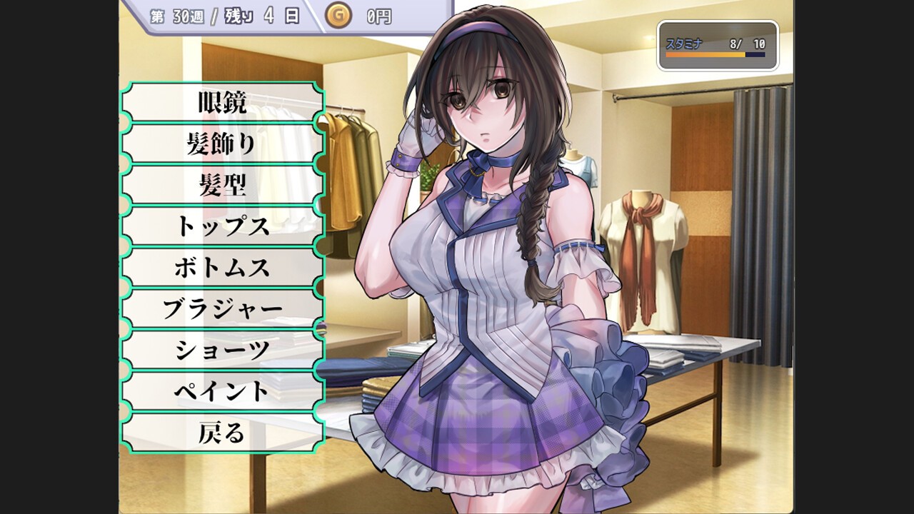 SLG/新作/STEAM官中无码丨性交制作人★ミ【20230913】 游戏截图 8