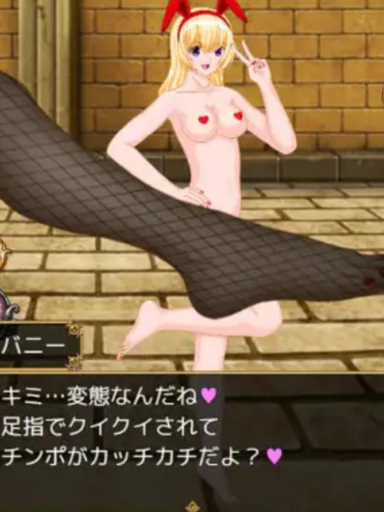 RPG/汉化丨勇者对美腿太没抵抗力了 勇者は美脚に弱すぎる！AI汉化版 【20251022】