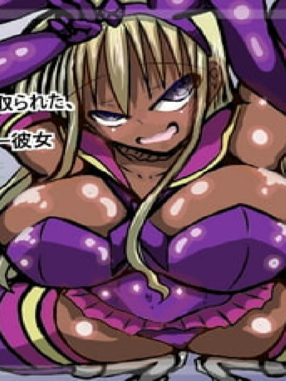 日式RPG/新汉化/双端丨入侵异世界☆魔法少女！！ 異世界へ侵撃☆魔法少女!! AI汉化版+全回想存档 【20251022】