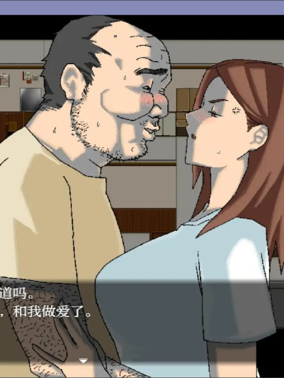 RPG/汉化/双端丨清井美咲的故事～清井美咲物語～1.0 作弊码  278162【20251022】