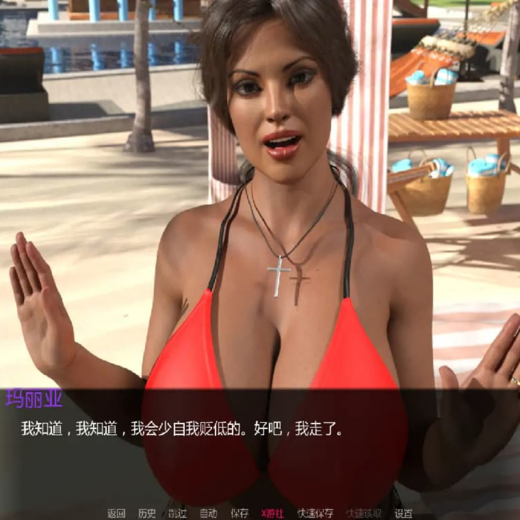 熟女SLG/汉化/3D互动/双端丨重现玛利亚  Rediscovering Maria Day 2 Final AI汉化版【20251021】