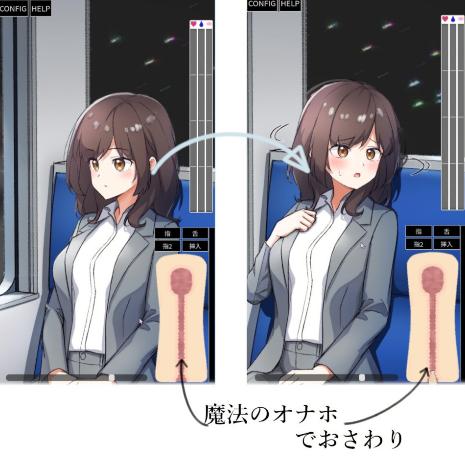 日式SLG/动态/更新丨电车内远程性侵 ～電車内遠隔姦～ V1.2  生肉版 【20251021】